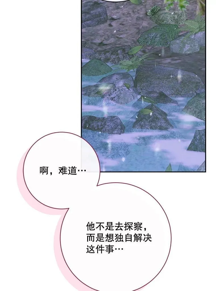 106.山洞107