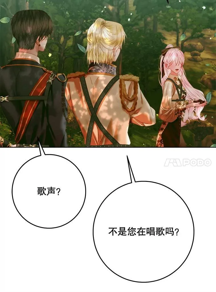 105.神秘歌声65