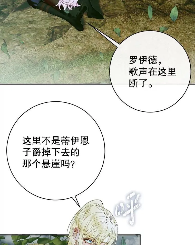 106.山洞45