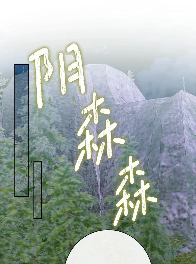 106.山洞91