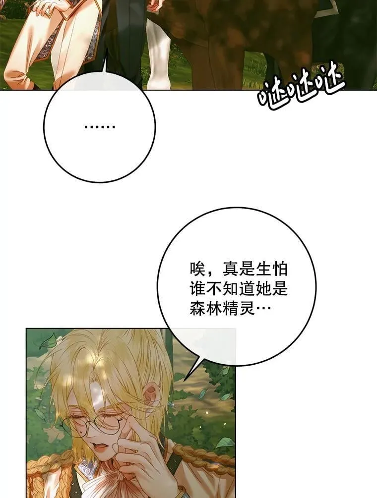 105.神秘歌声80