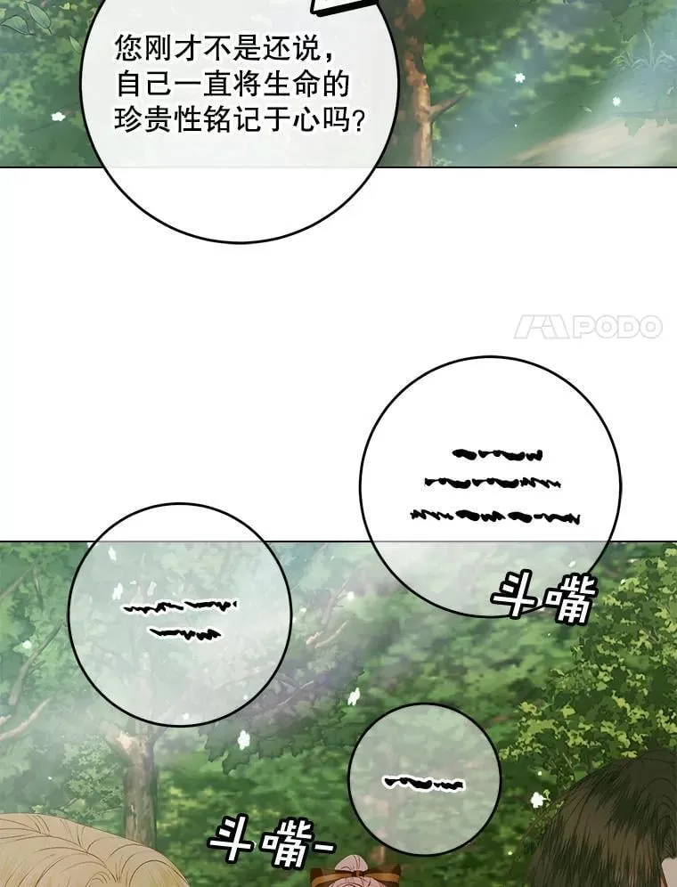 105.神秘歌声19