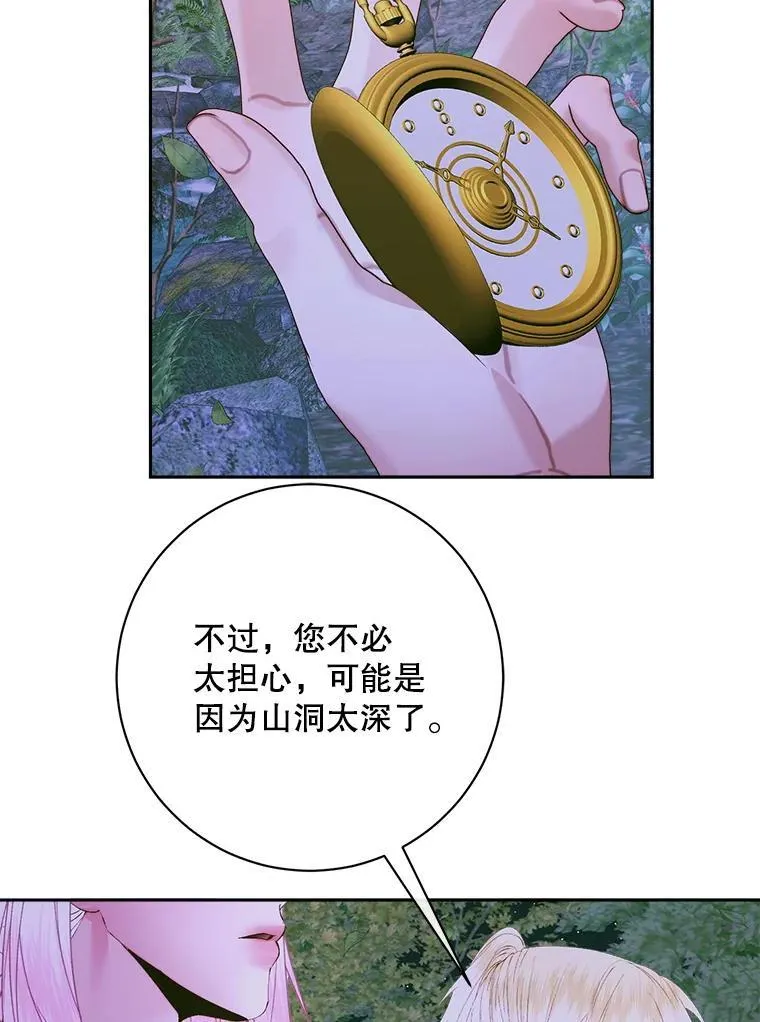106.山洞94