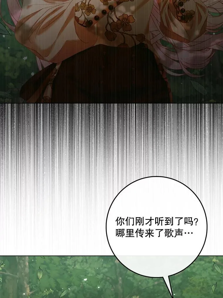 105.神秘歌声64