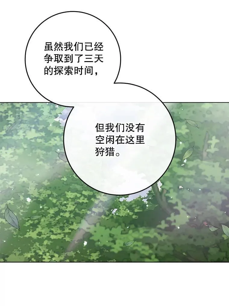105.神秘歌声13