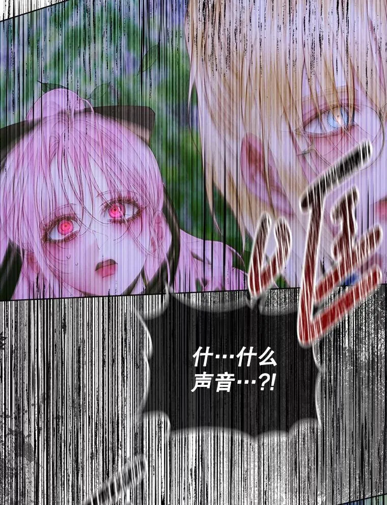 106.山洞119