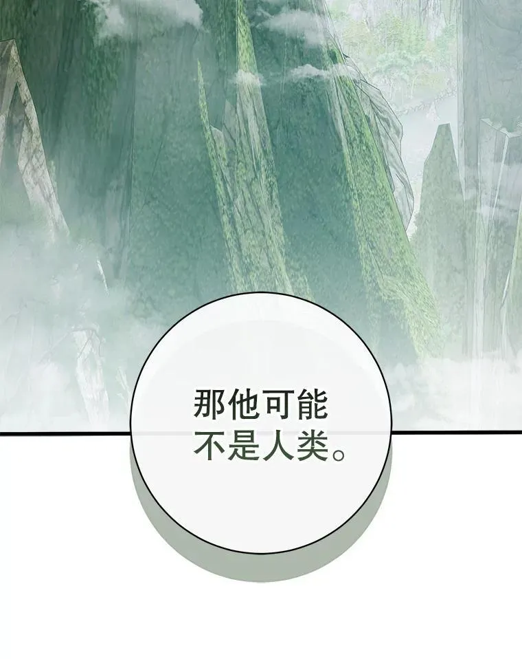 106.山洞49