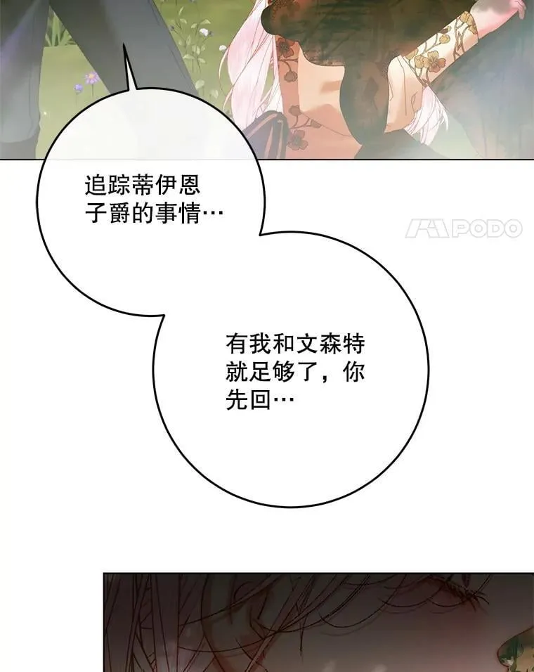 105.神秘歌声49