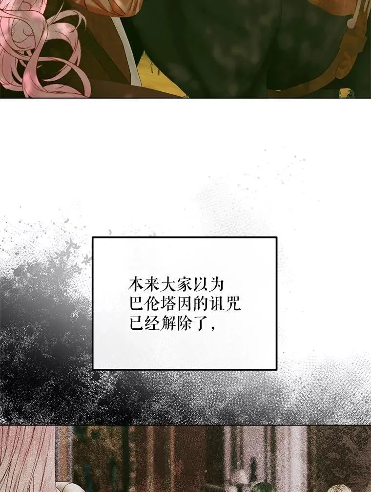 105.神秘歌声8