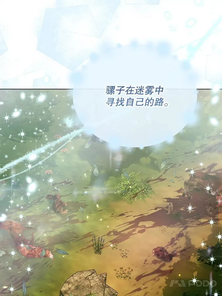 105.神秘歌声71