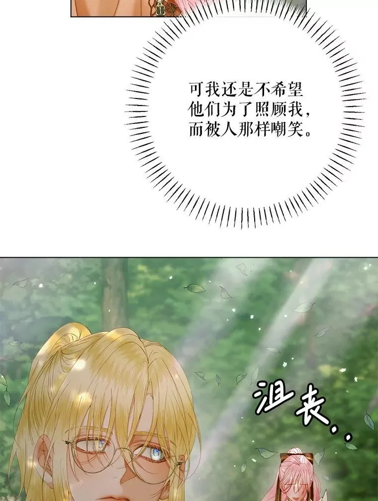 105.神秘歌声11