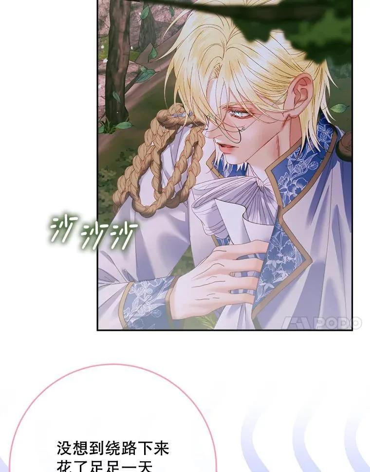 106.山洞70