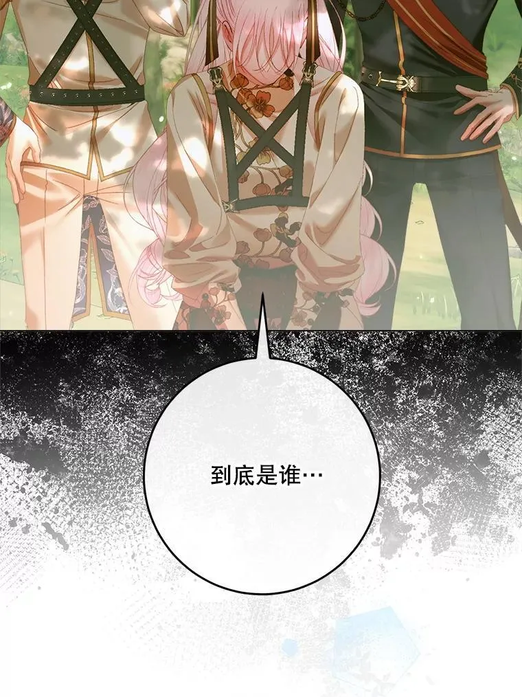 105.神秘歌声54