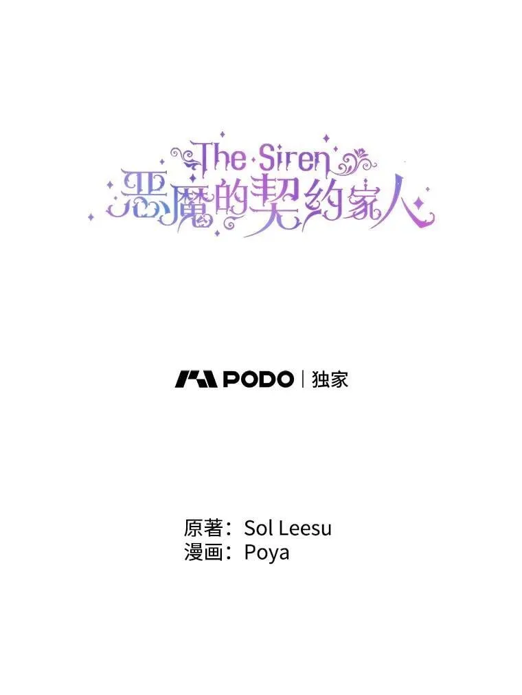105.神秘歌声0