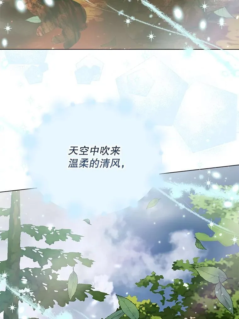 105.神秘歌声61
