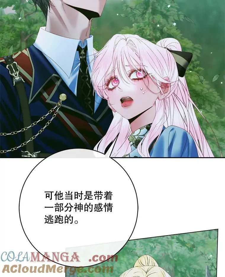 106.山洞52