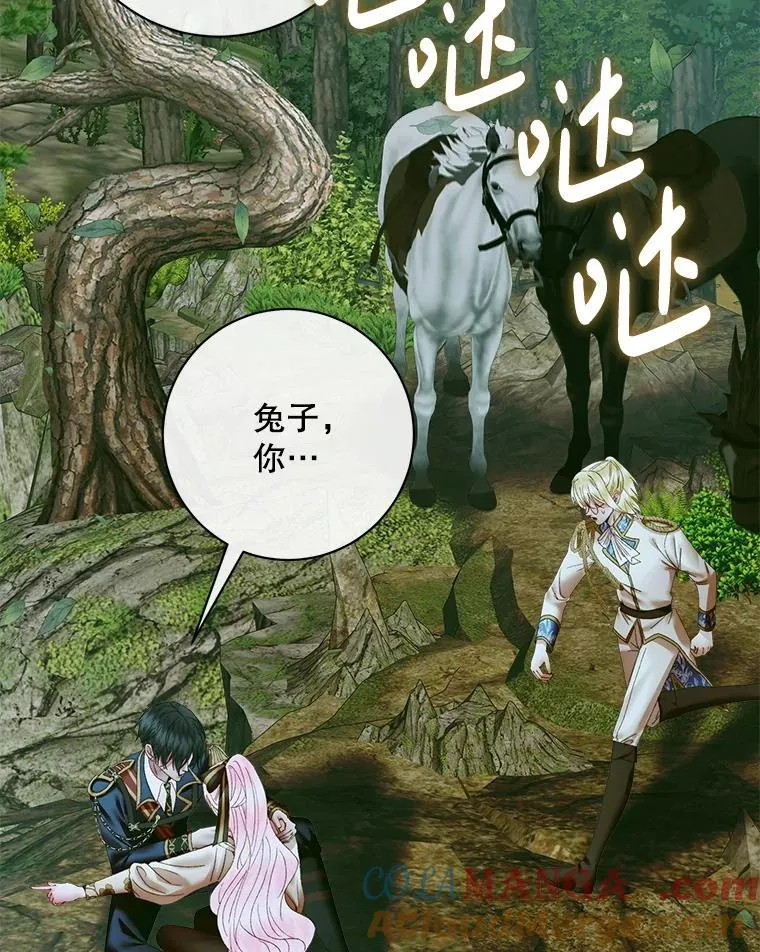 106.山洞44
