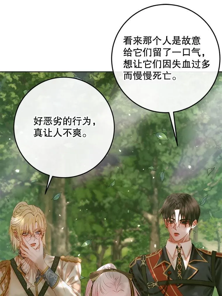 105.神秘歌声53