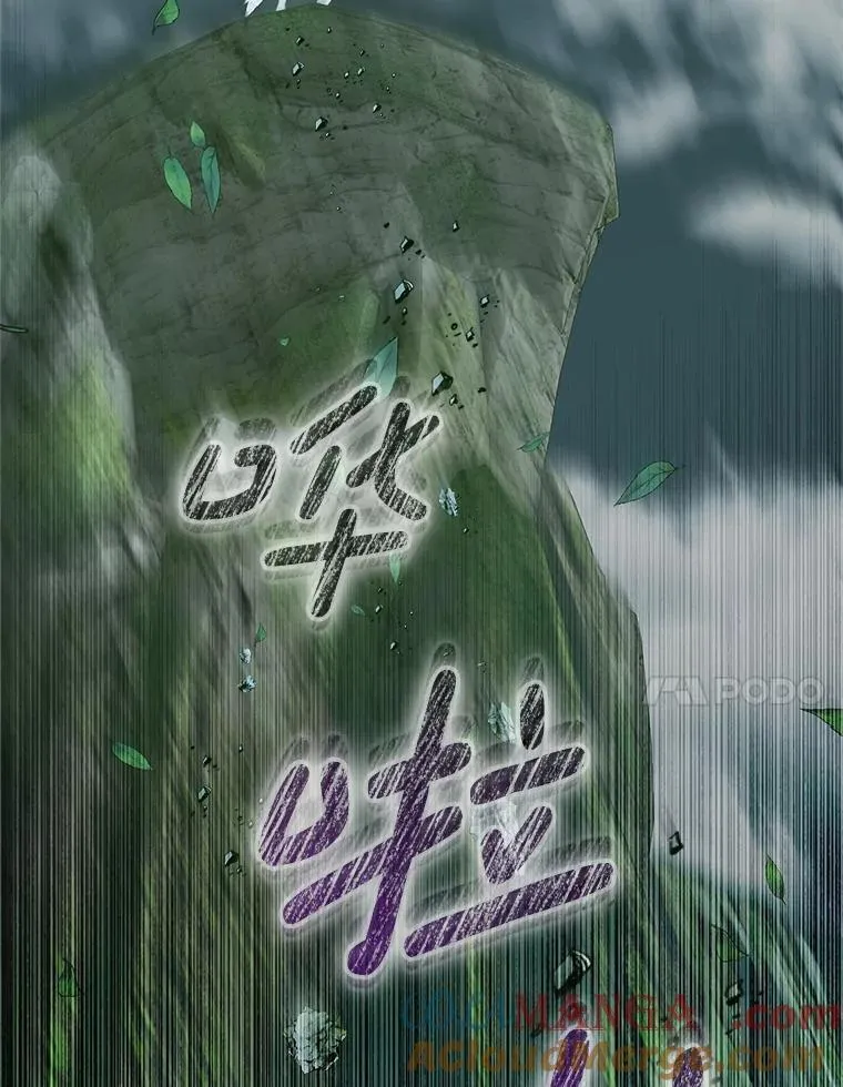 106.山洞36