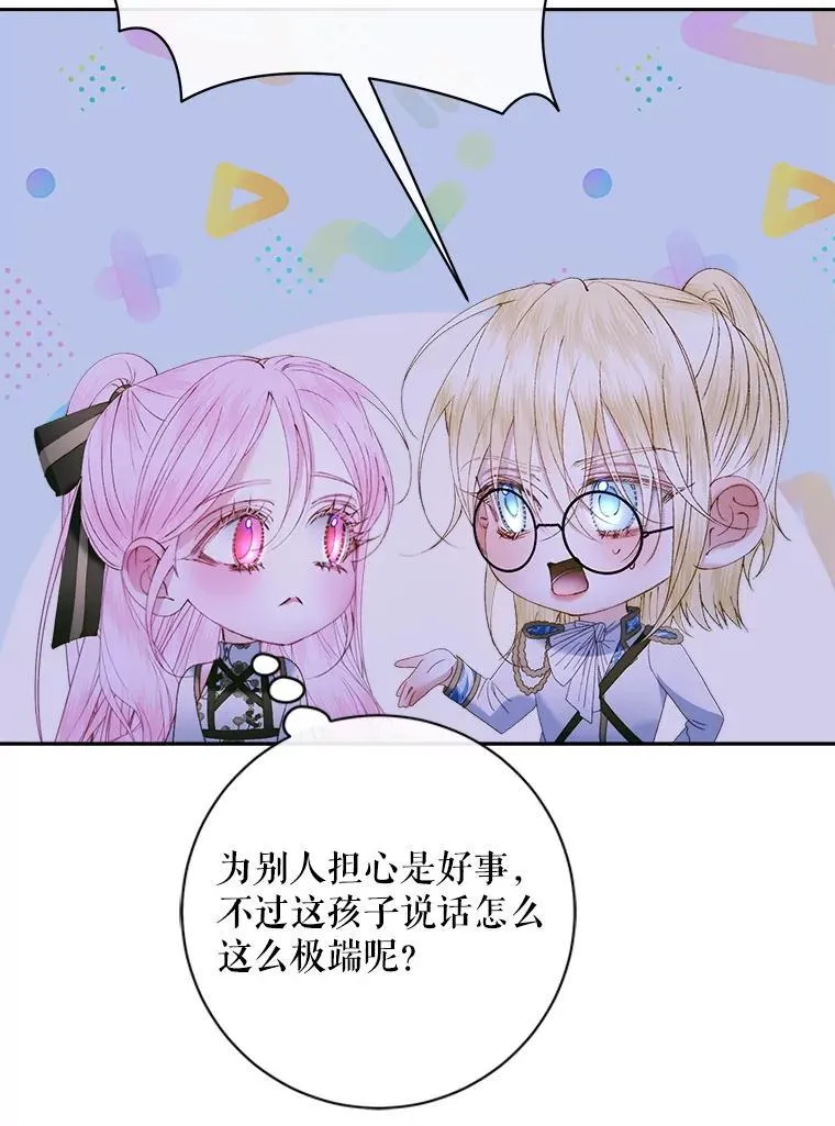 106.山洞98