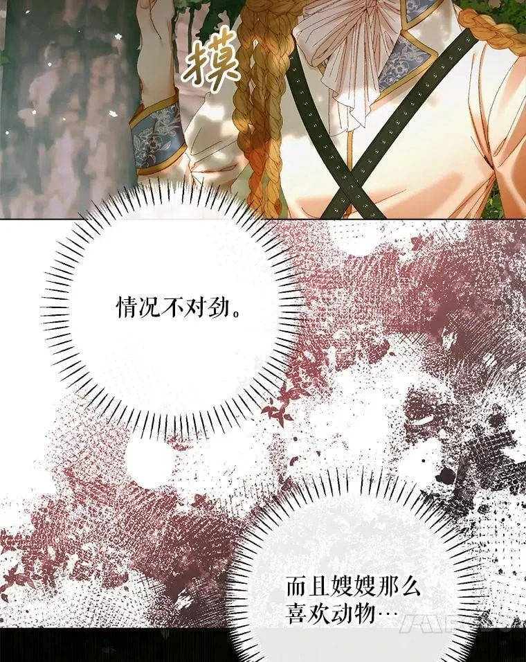 105.神秘歌声45