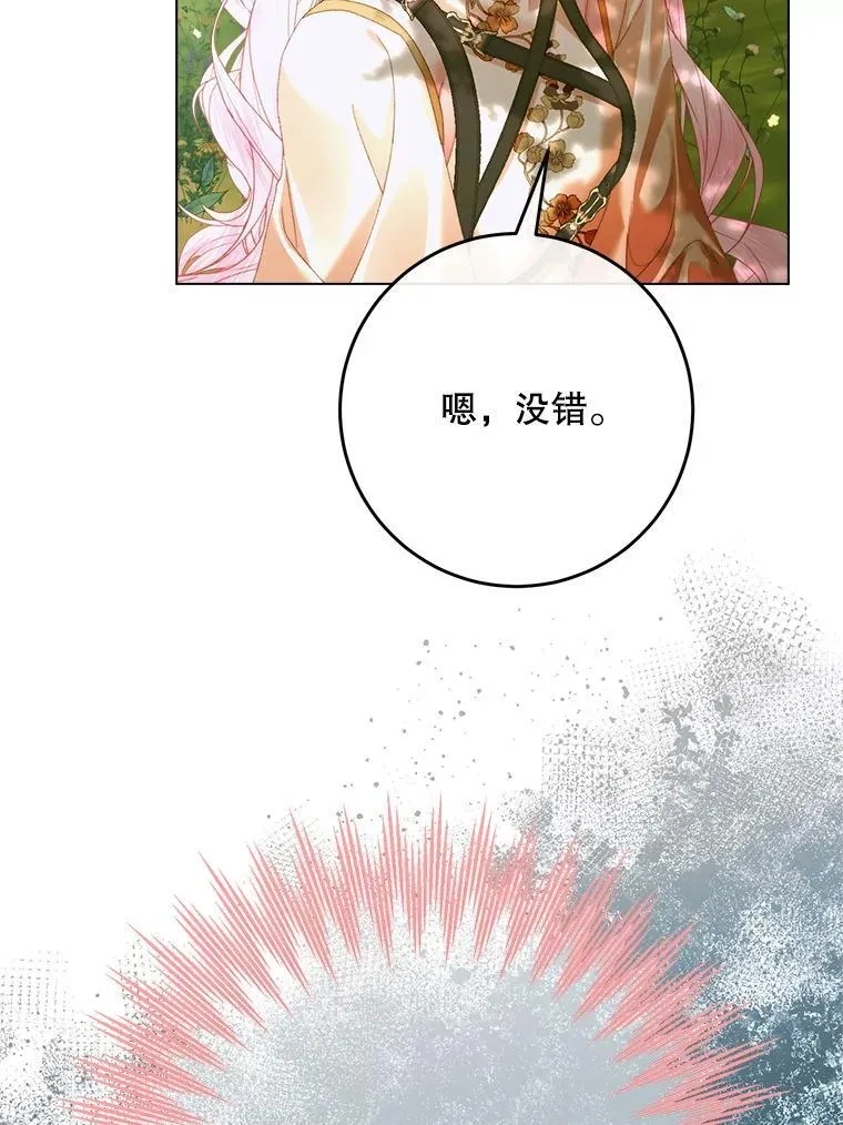 105.神秘歌声67