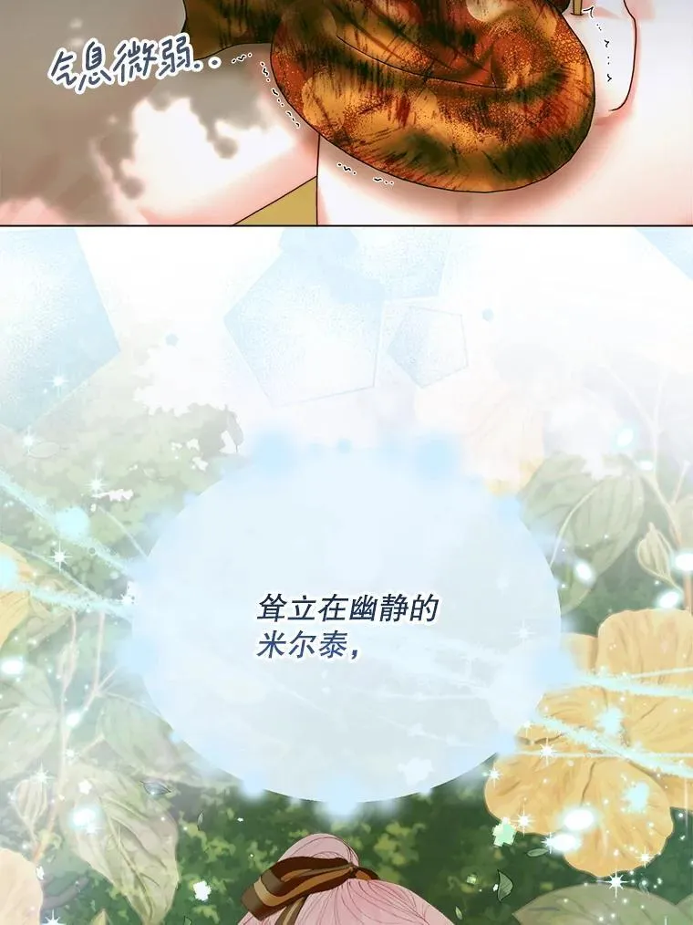 105.神秘歌声69
