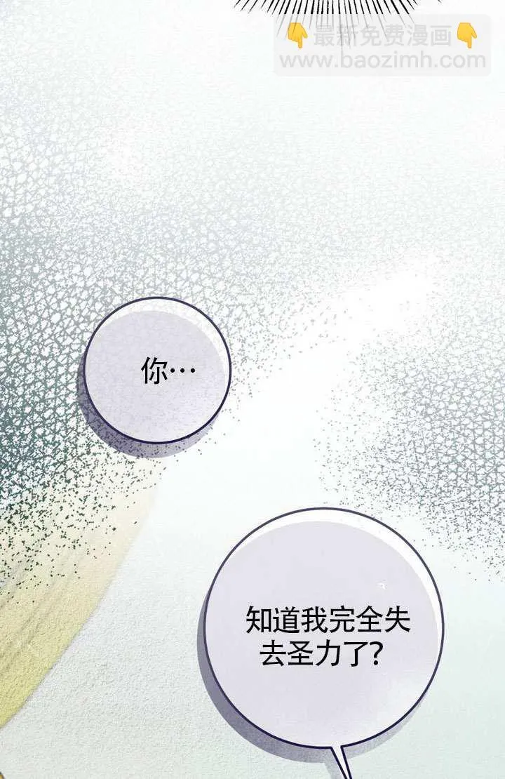 第76话40