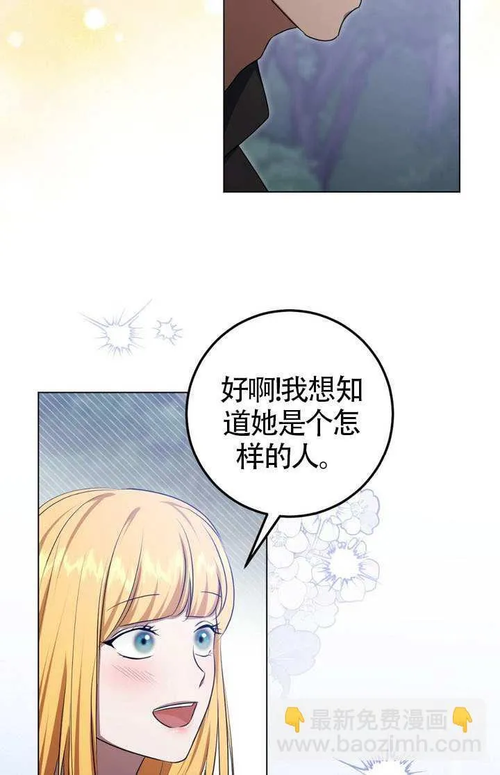第76话16