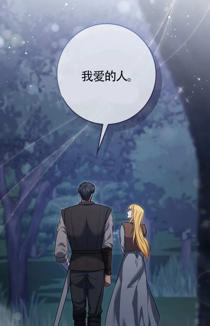 第76话14