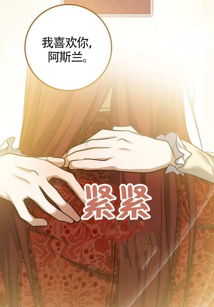 第76话68