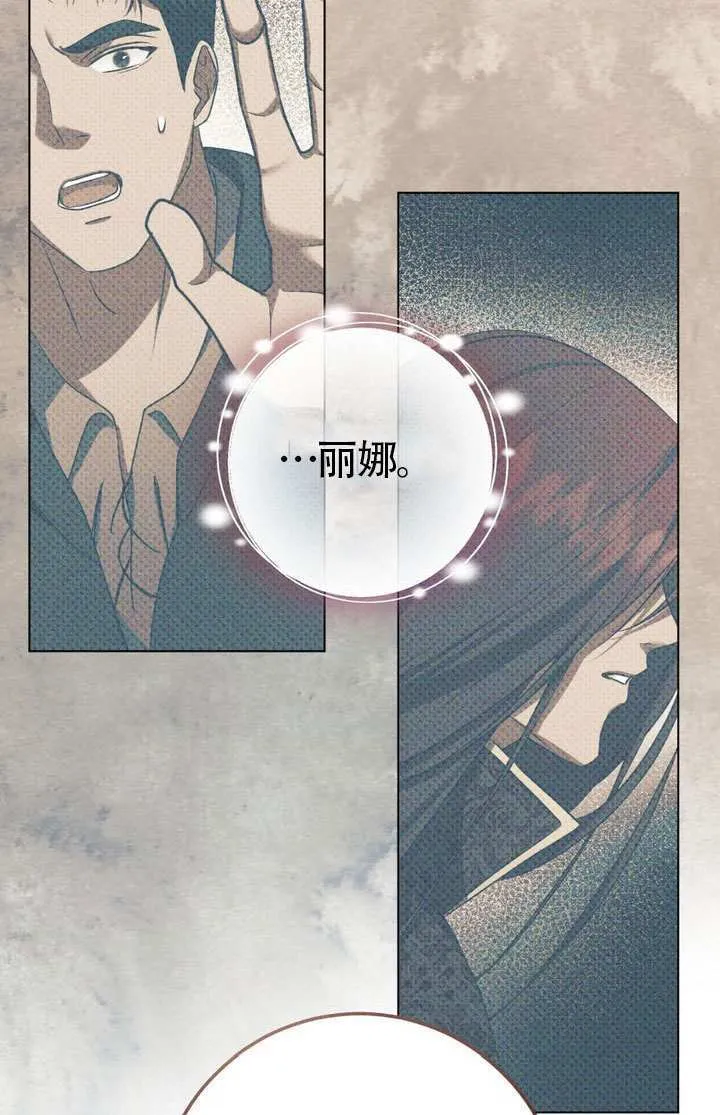 第76话6