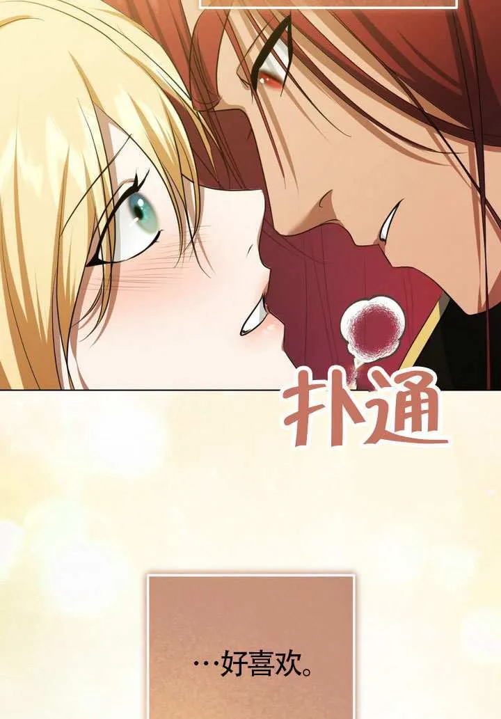 第76话67