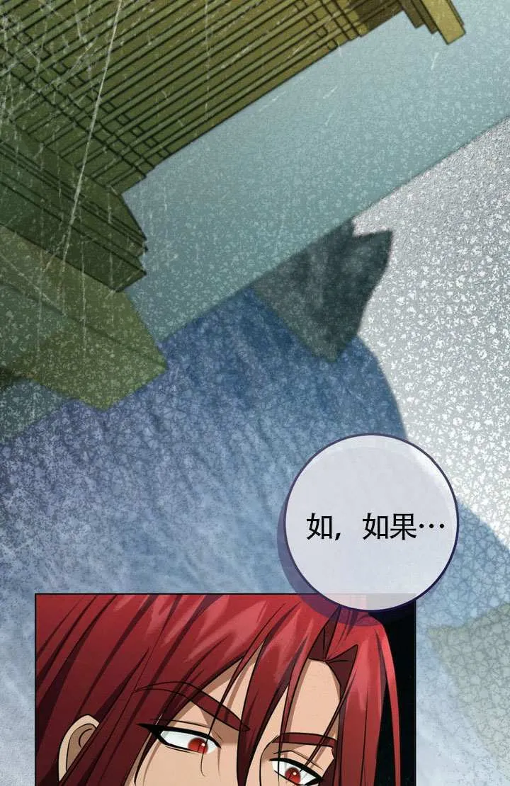 第76话42