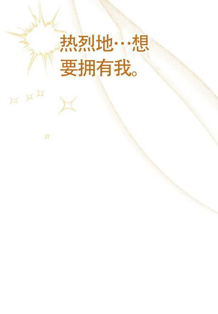 第76话72
