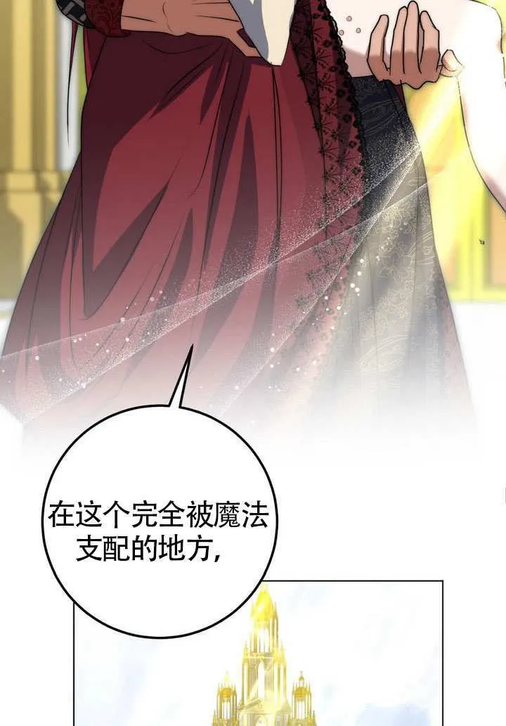 第76话53
