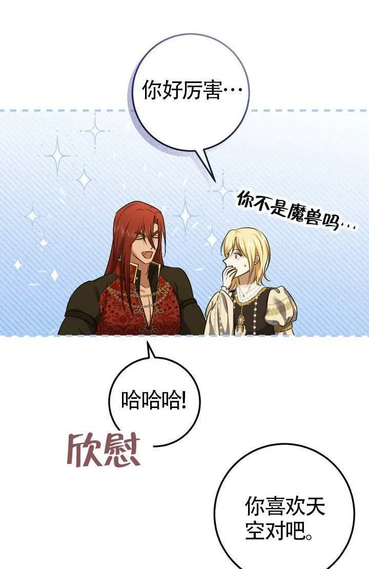 第76话26