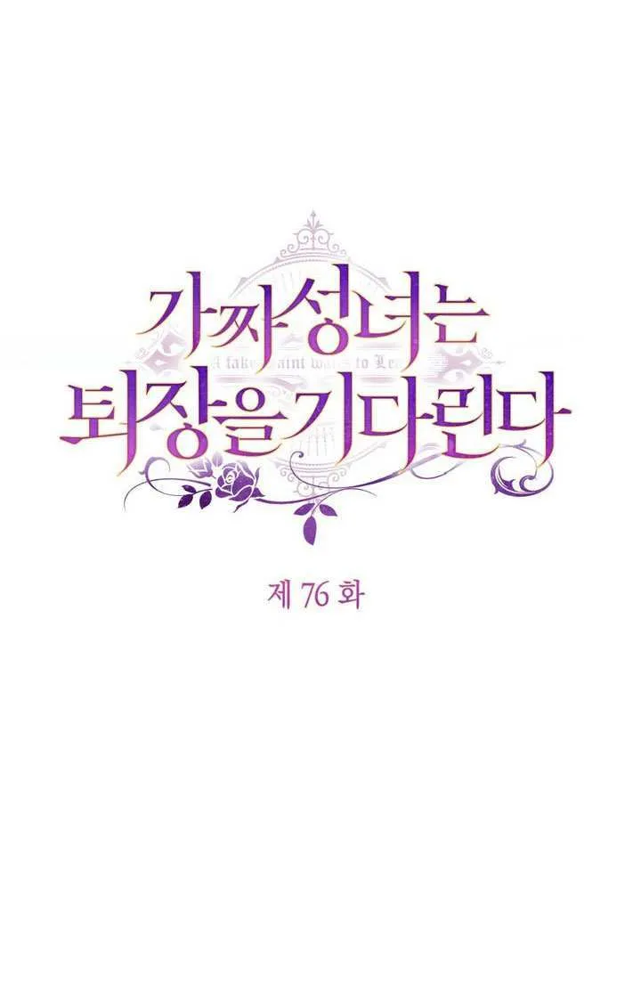 第76话20