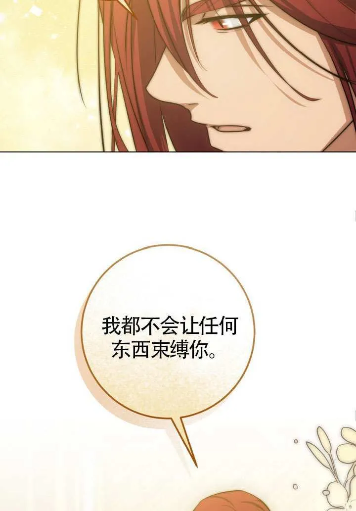 第76话56