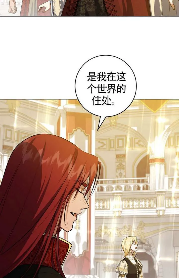 第76话23