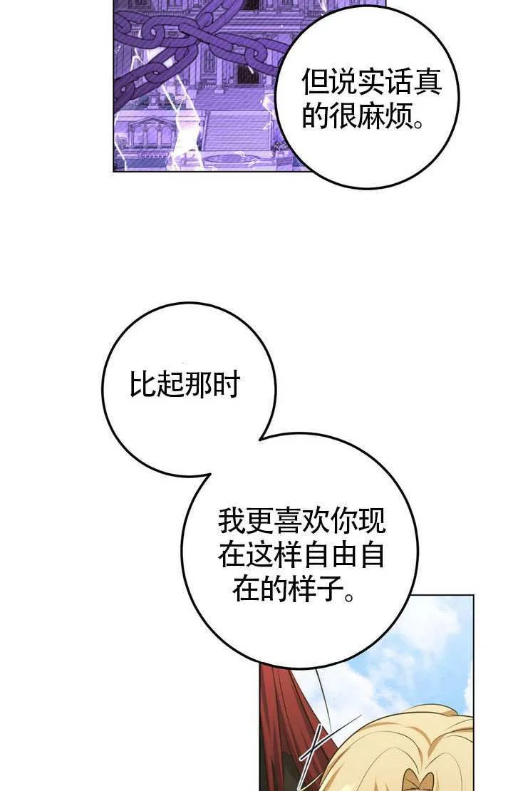 第76话35