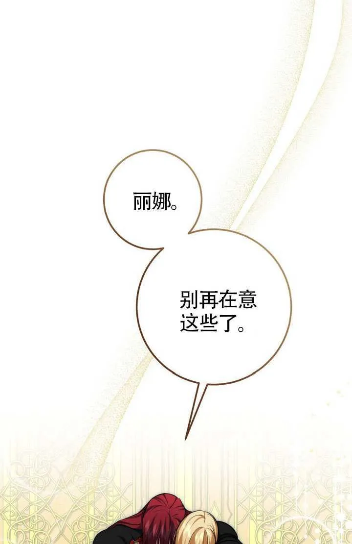 第76话48