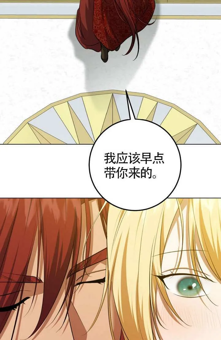 第76话33