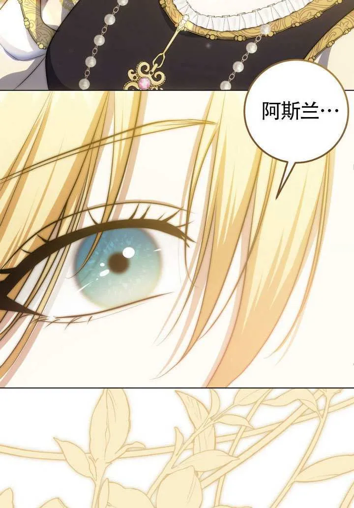 第76话60