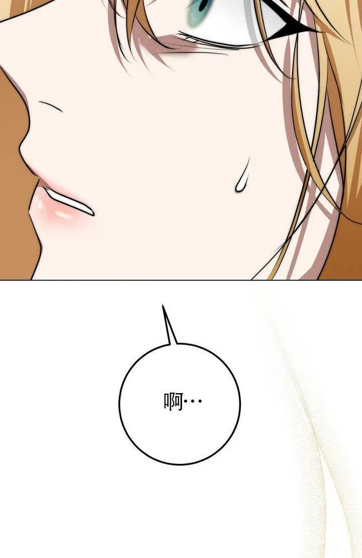 第76话47