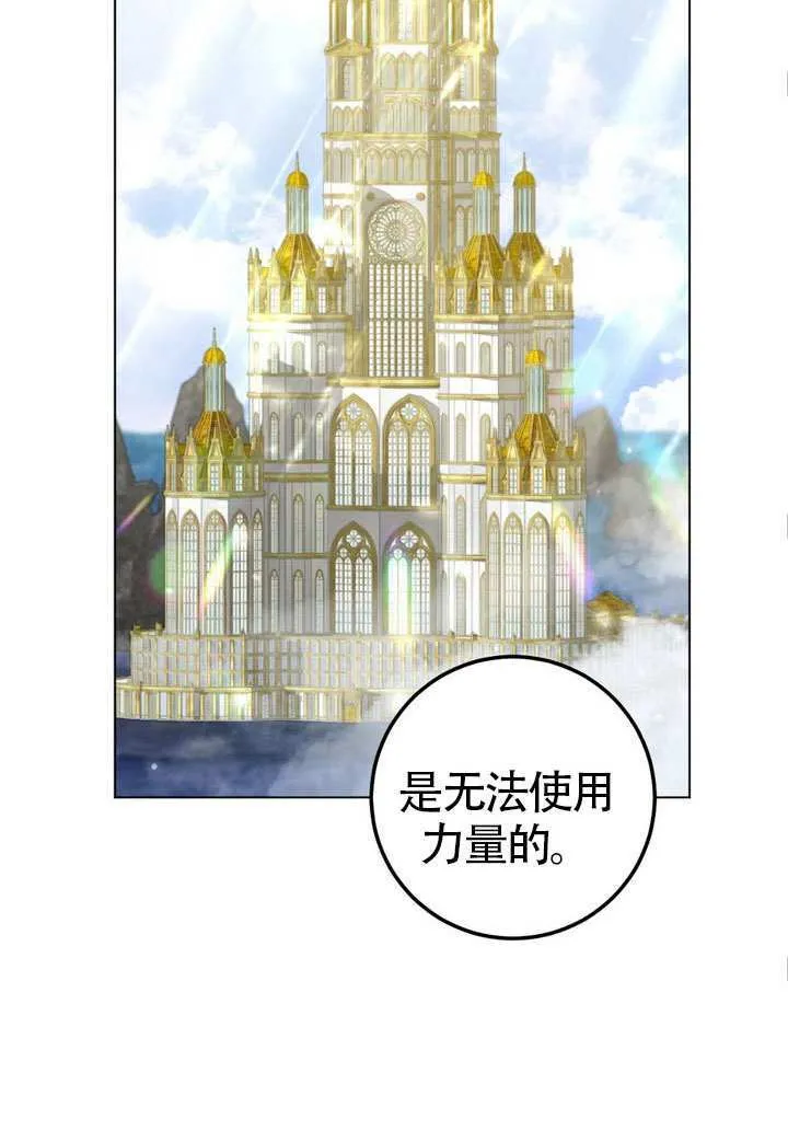 第76话54