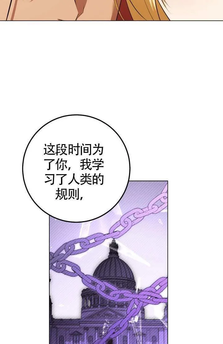 第76话34