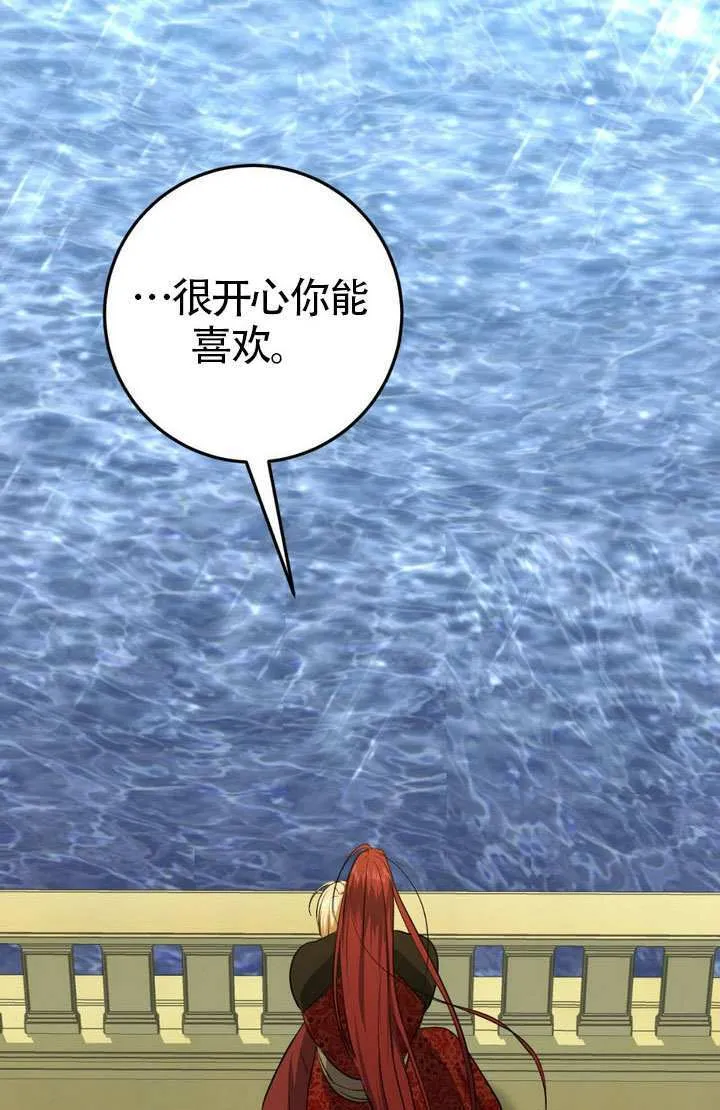 第76话32