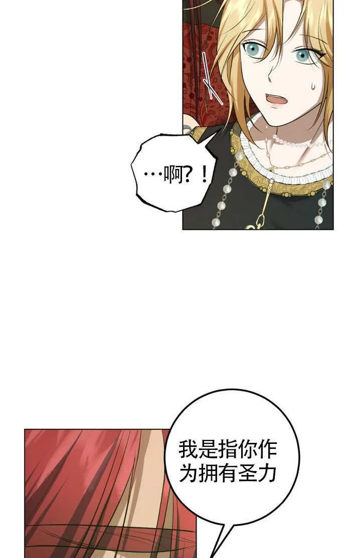 第76话36