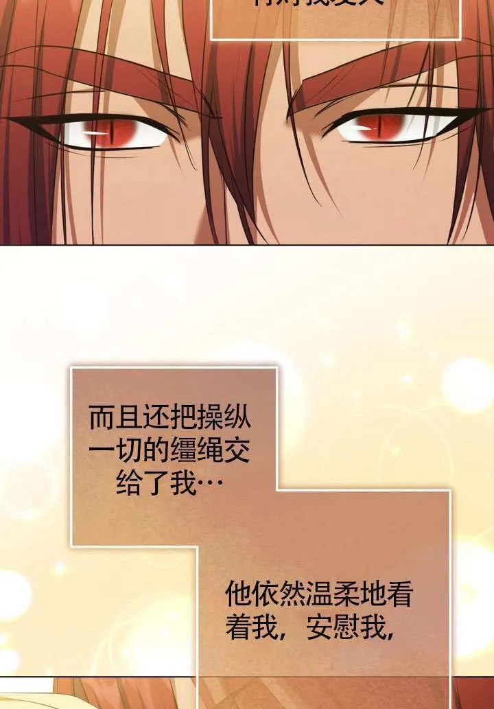 第76话66